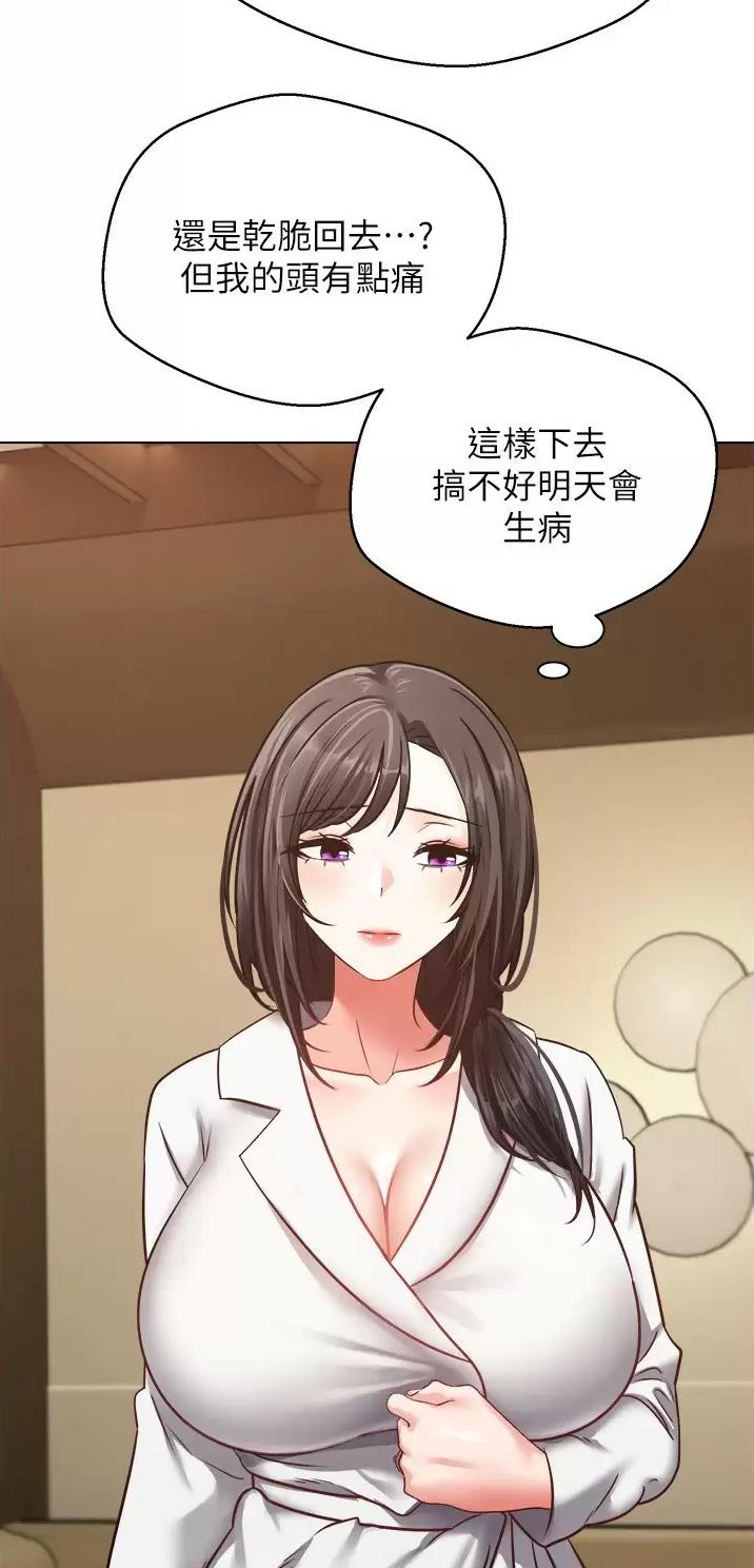 第22话6