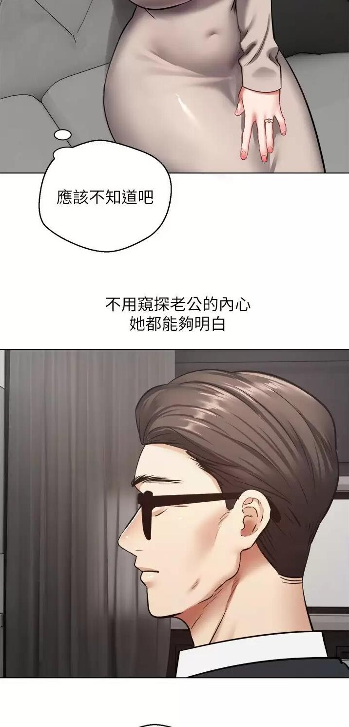 第24话6