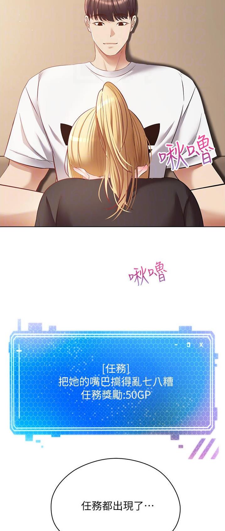 第33话2