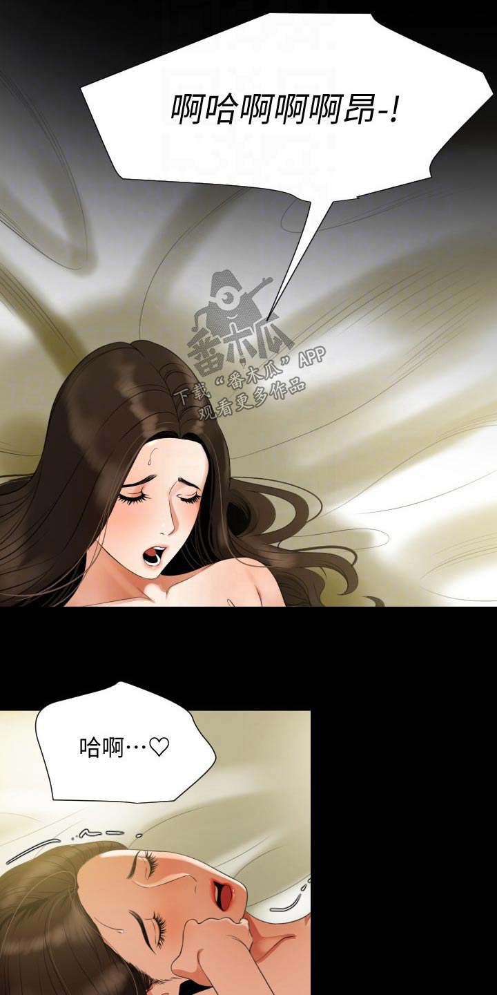 第82章：还没结束9