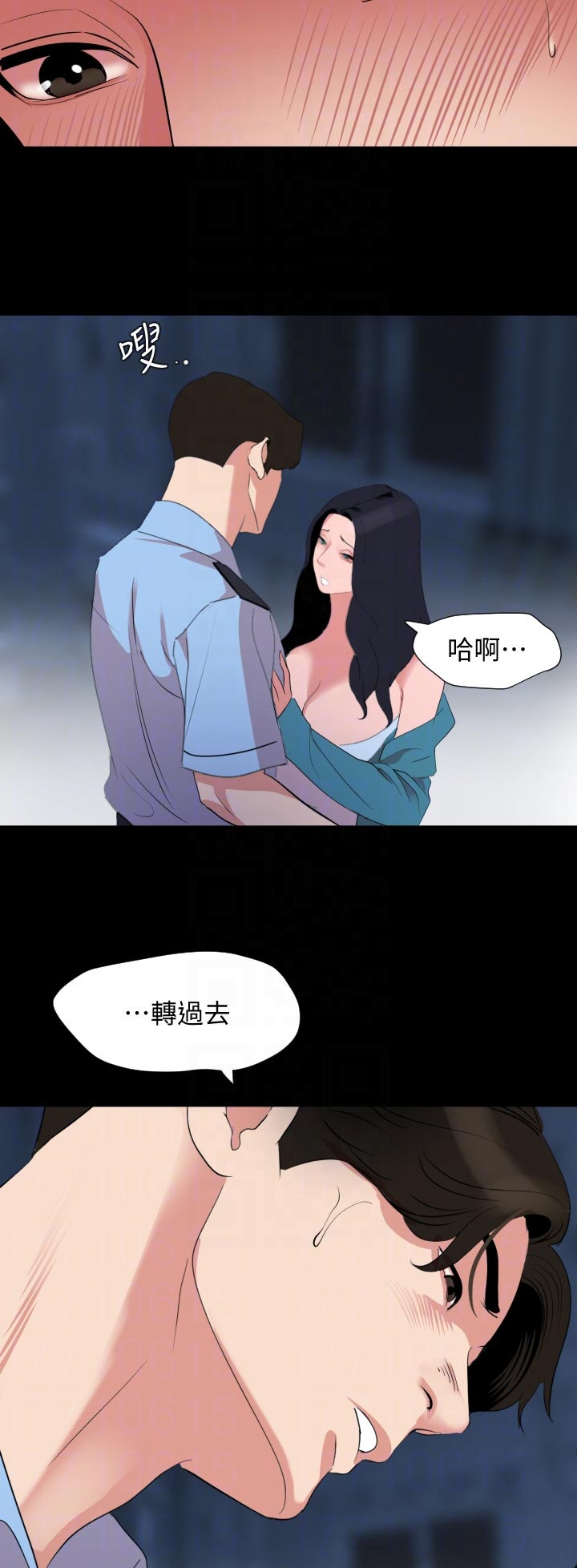 第57章：随心所欲9