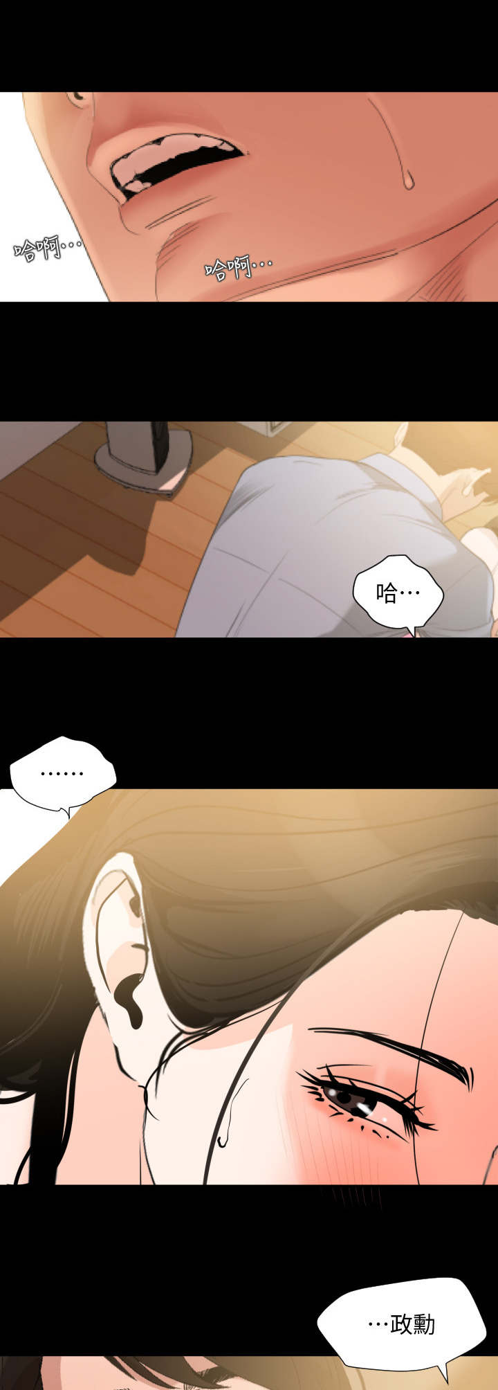 第19章：别想太多0