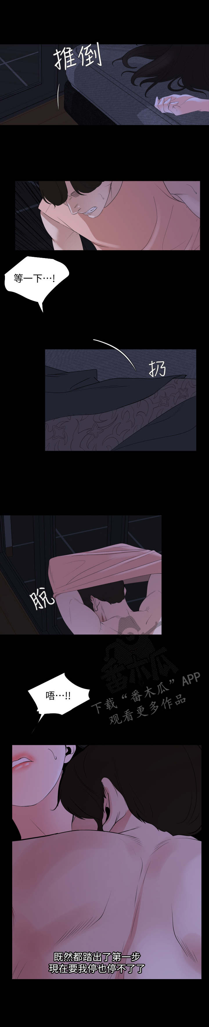 第10章：尴尬0