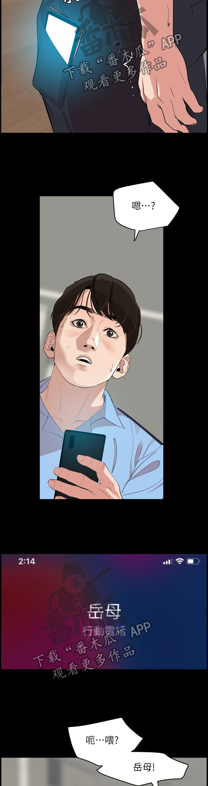 第32章：毫无作用8