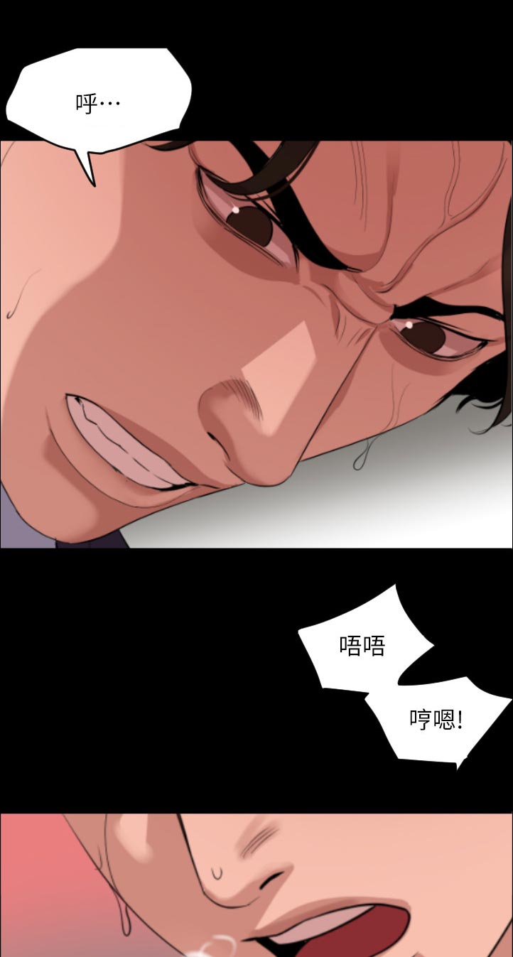 第68章：妥协6