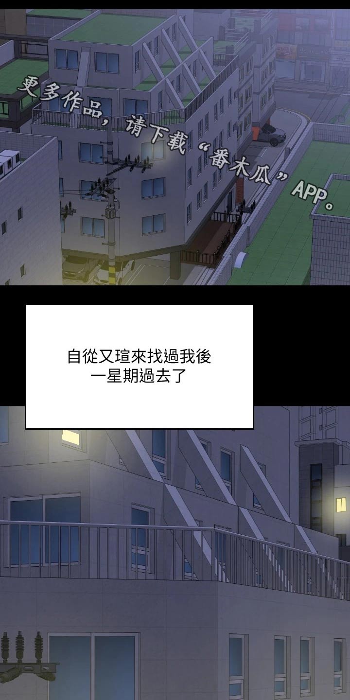 第106章：猜疑0