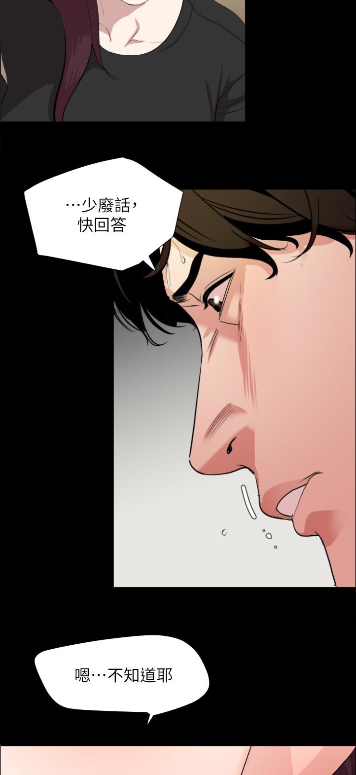 第76章：诚意7