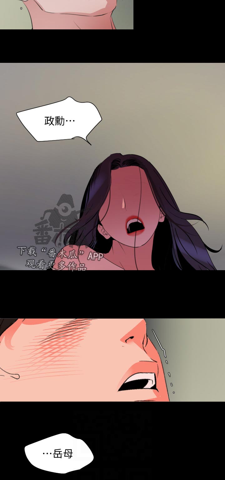 第63章：冷静一点10
