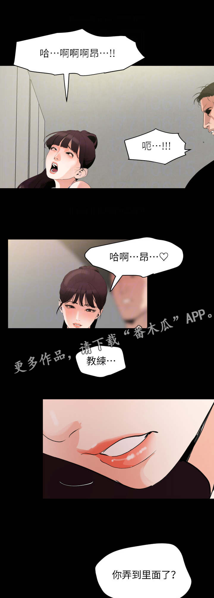 第22章：要求3