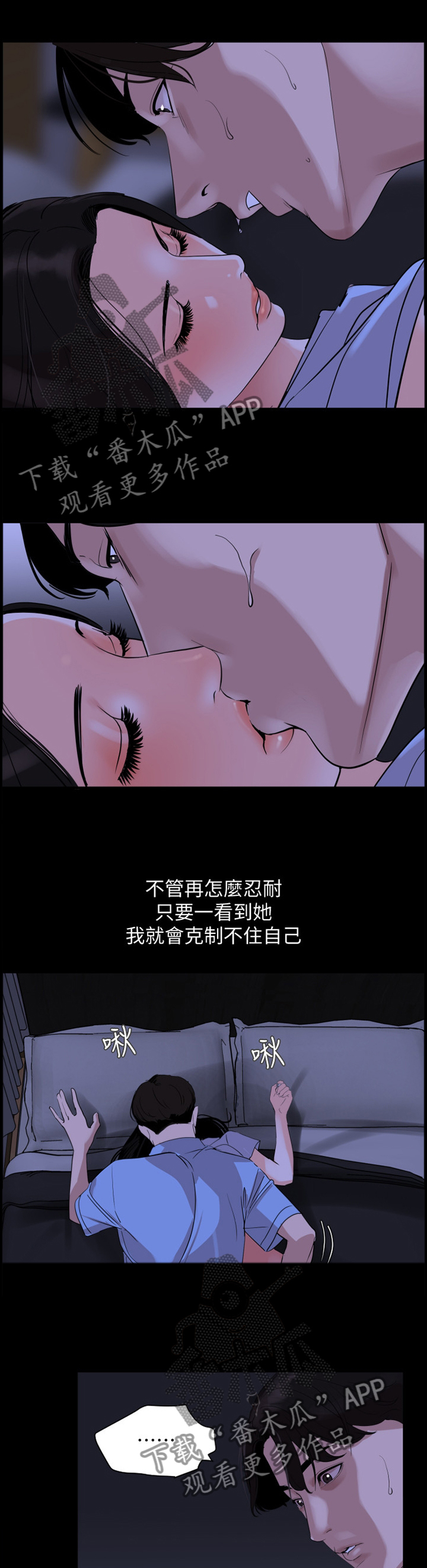 第26章：对不起0