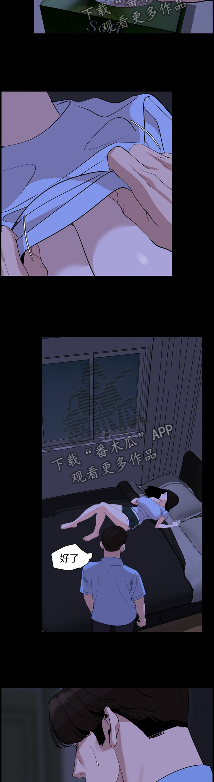 第26章：对不起7