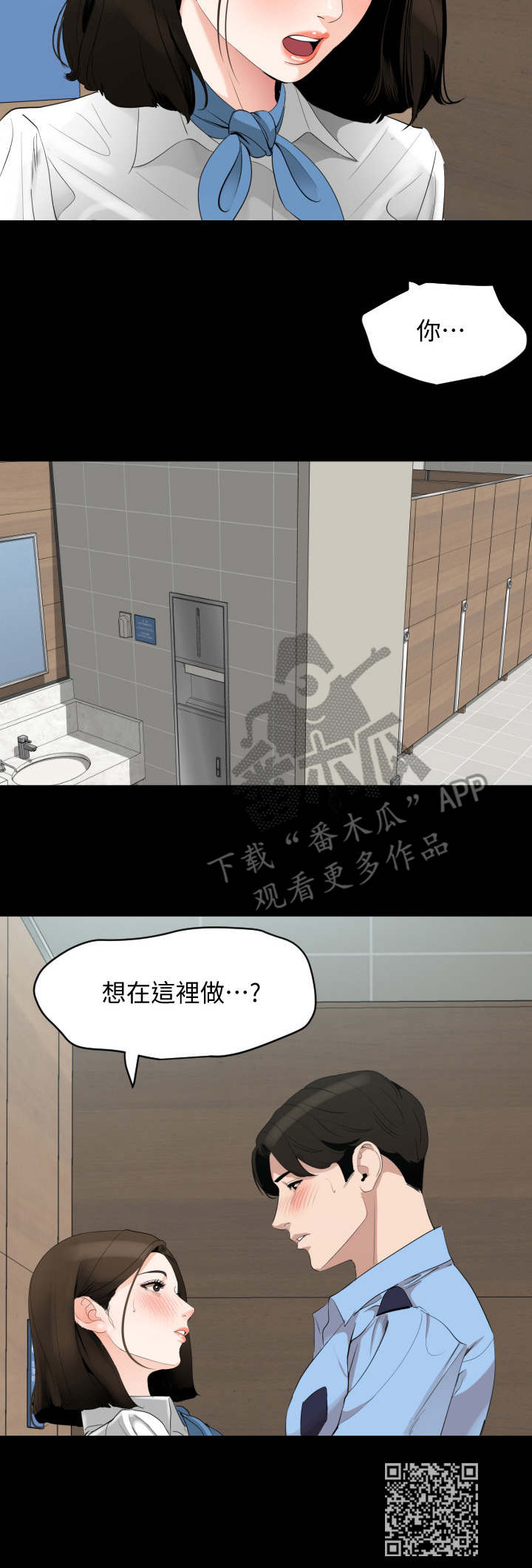 第22章：要求8