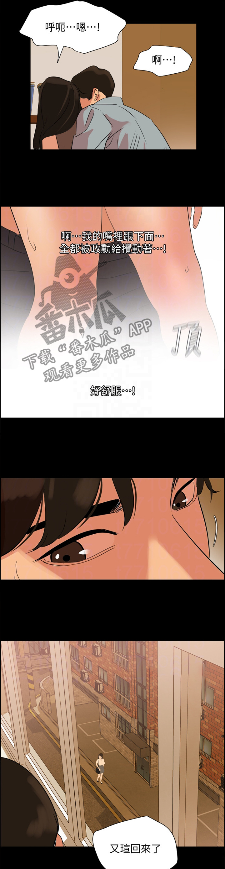 第53章：无法结束9