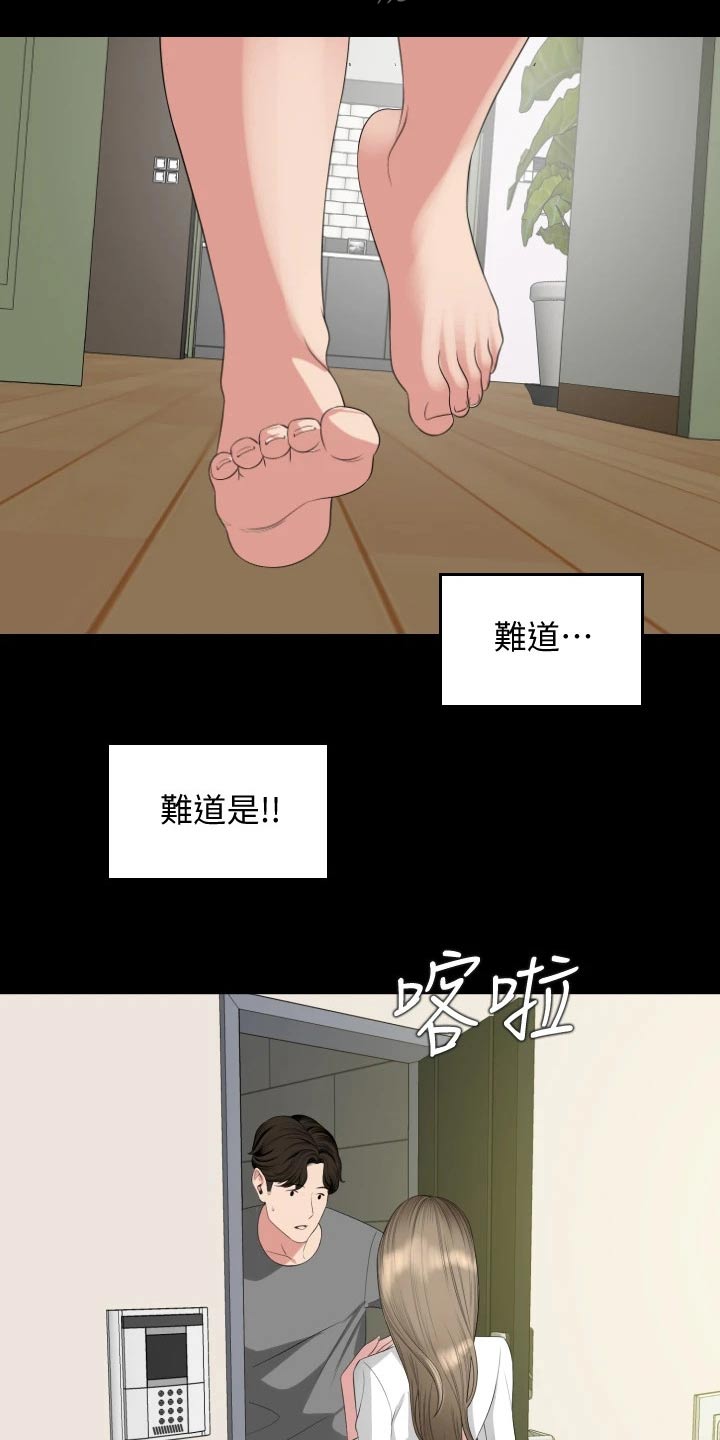 第111章：相识【完结】11