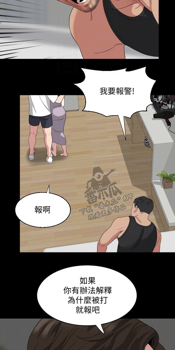 第80章：离开4