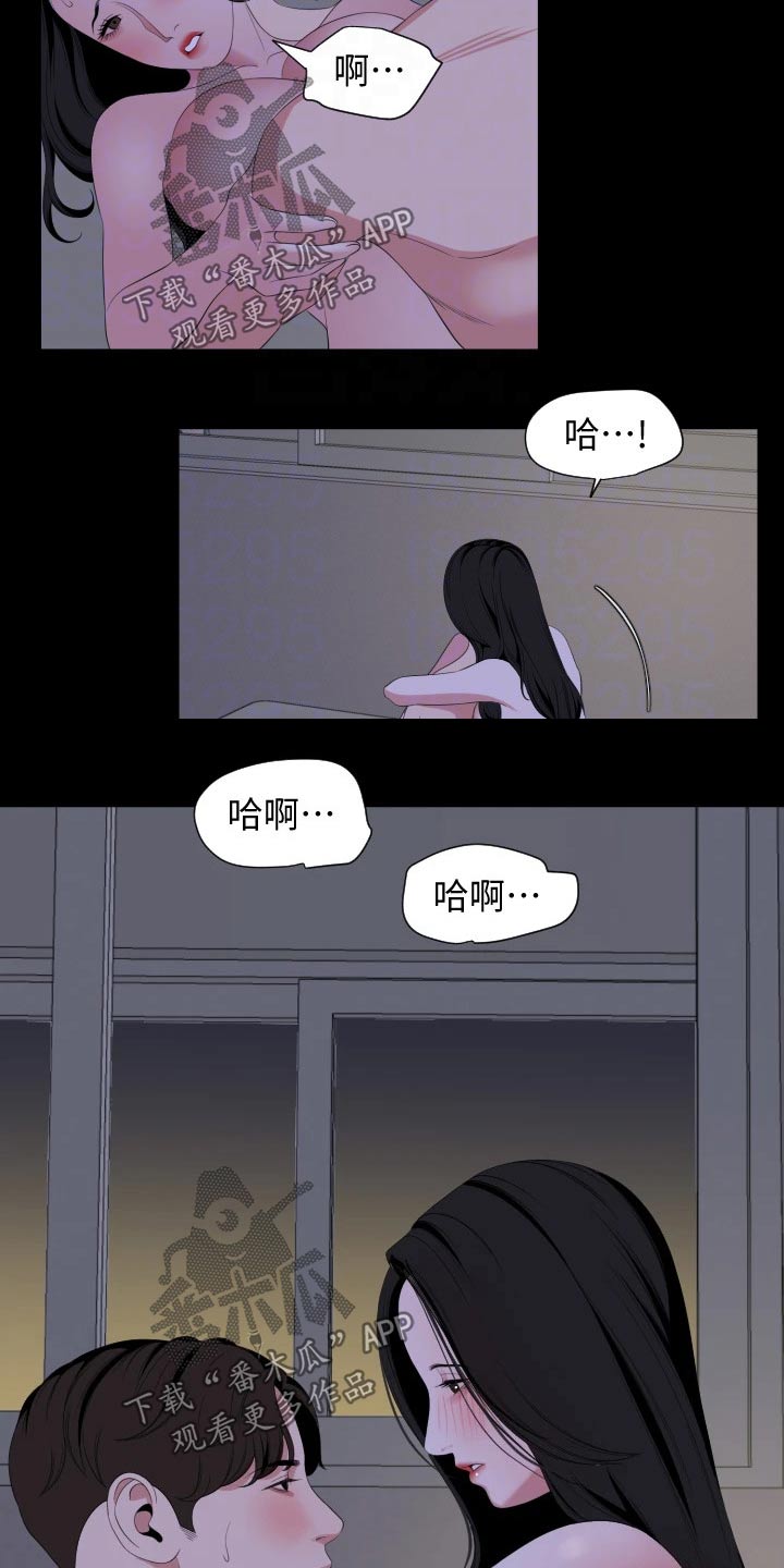第108章：第一次请求9