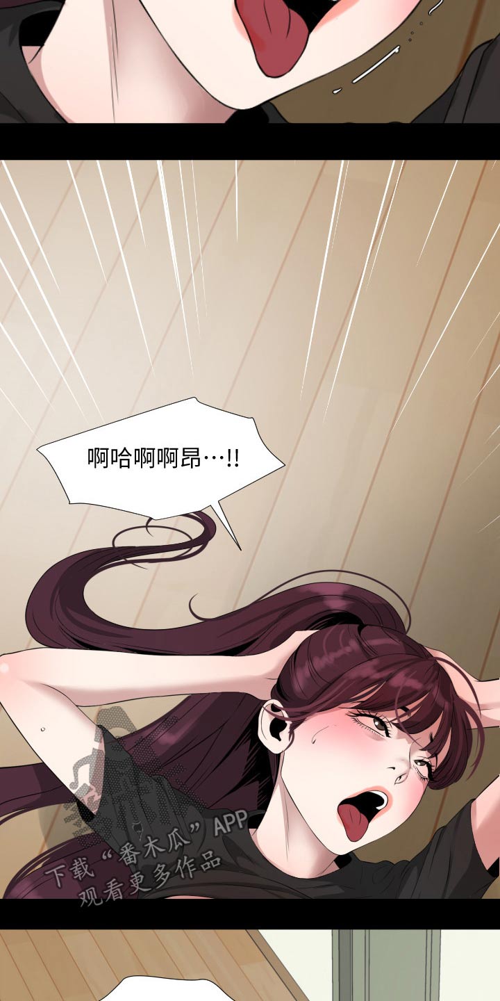 第78章：十字路口13