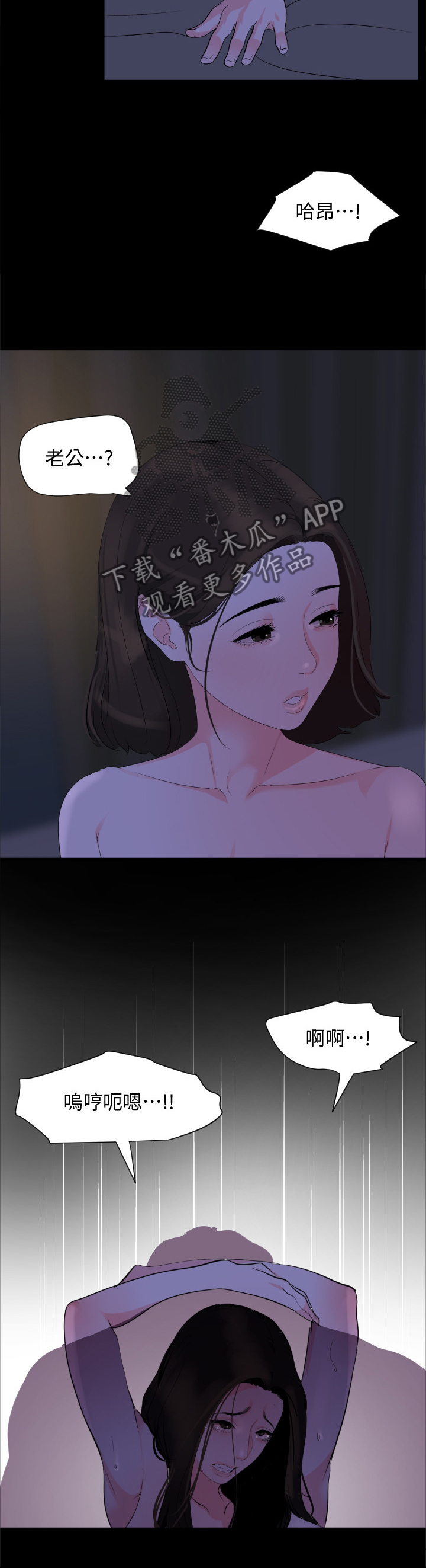 第44章：感受8