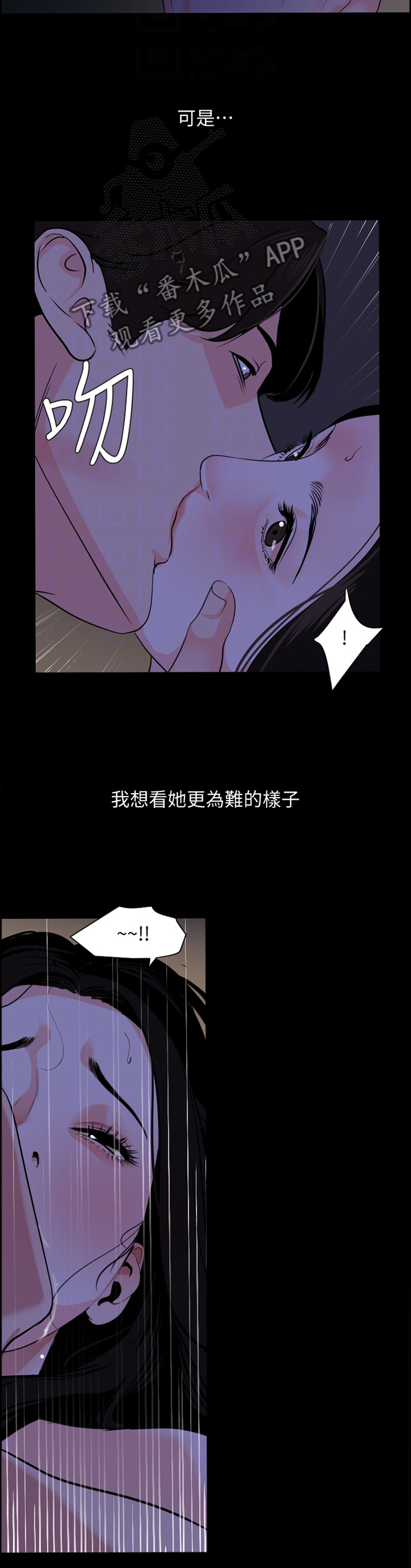 第45章：危机的心跳4