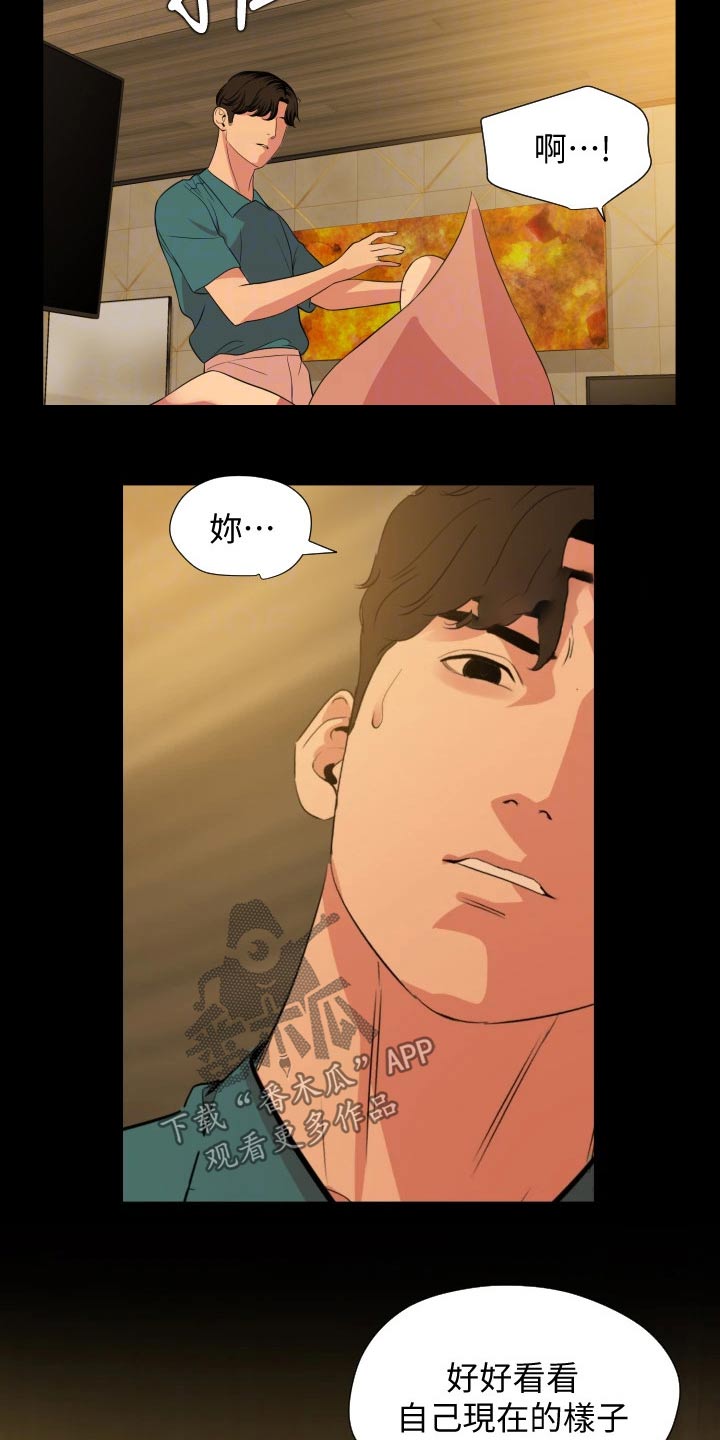 第98章：主动2