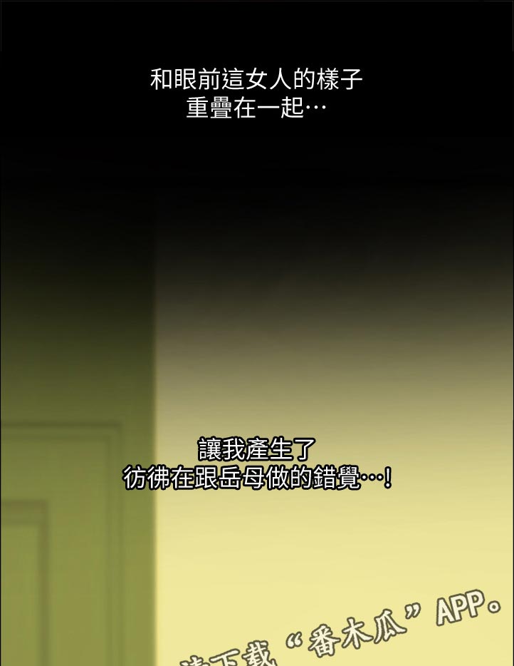第65章：糟糕6