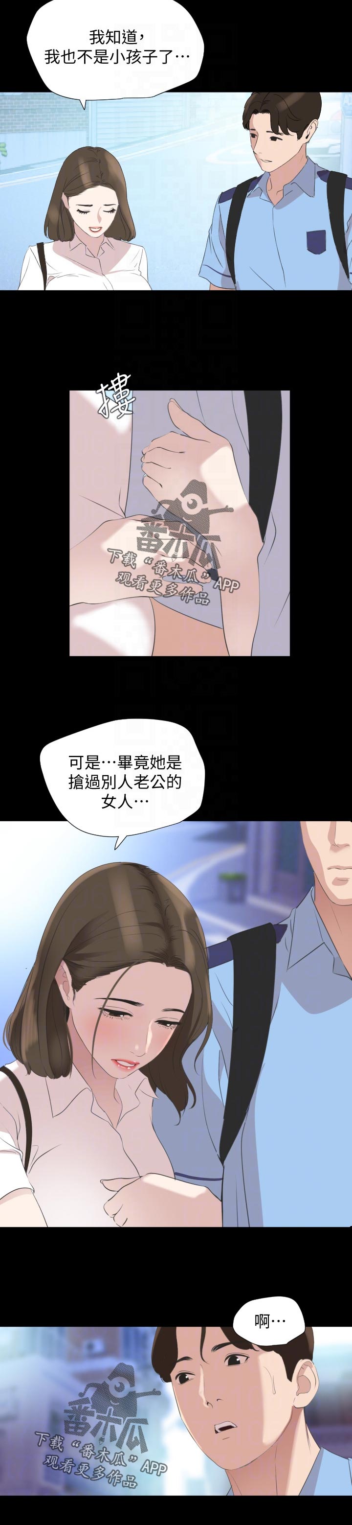 第61章：不喜欢11