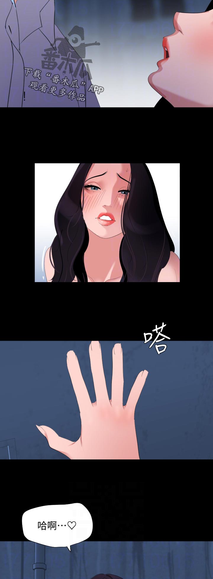 第57章：随心所欲10