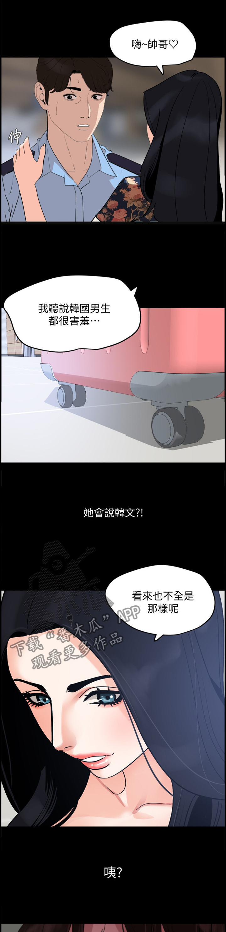 第30章：不顾一切0
