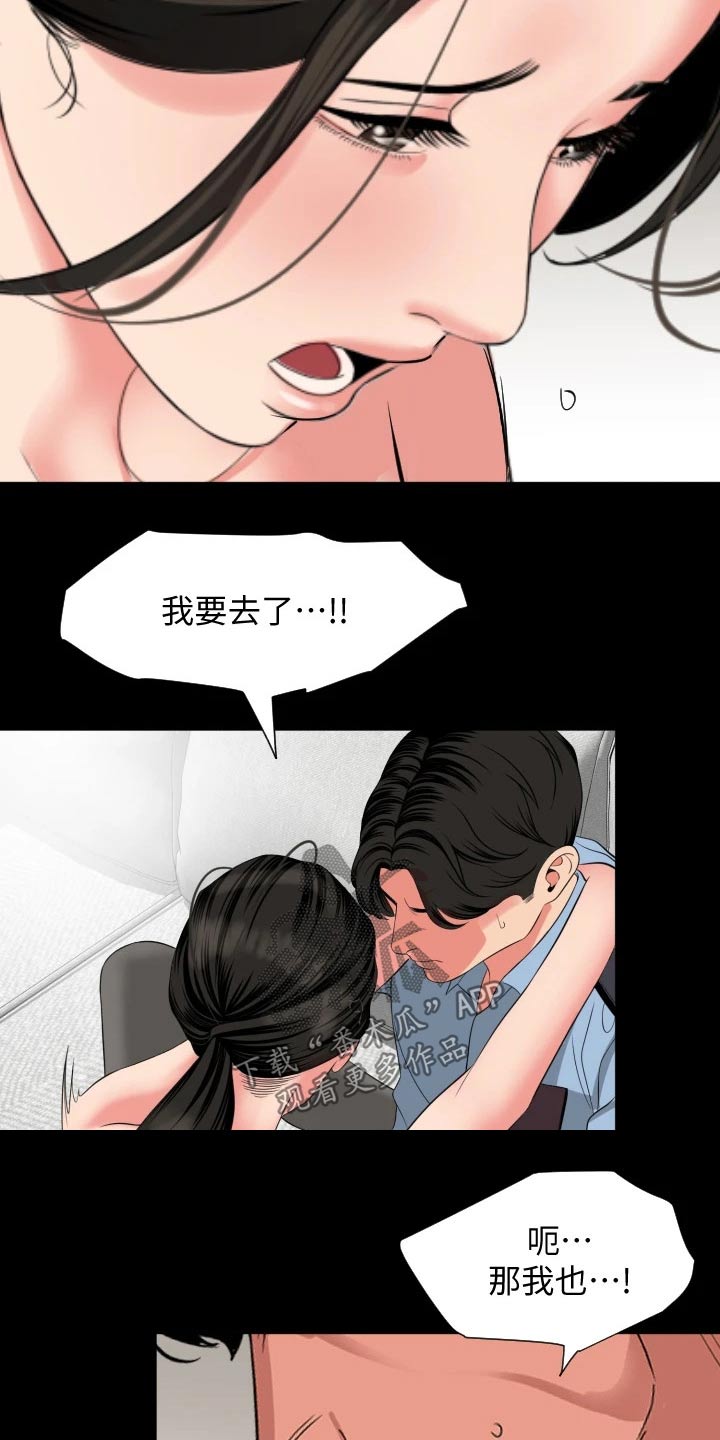 第92章：享受7