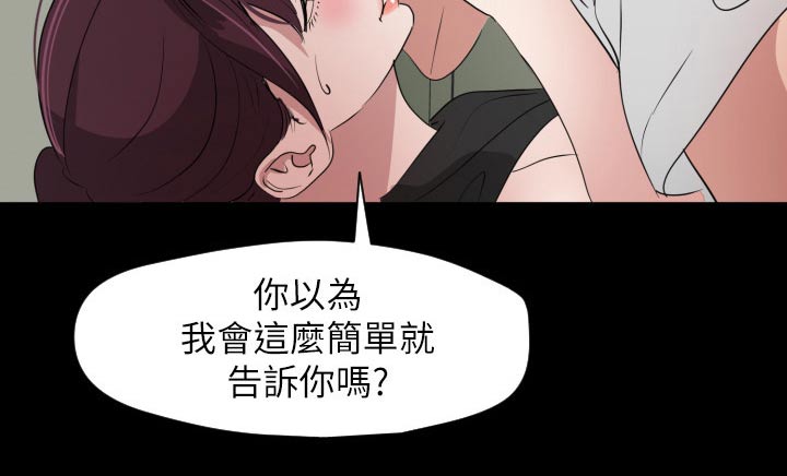 第77章：威胁17