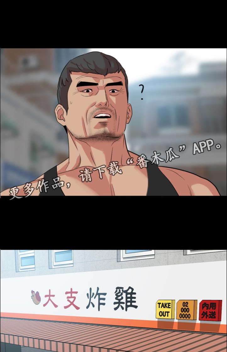 第72章：有点复杂6