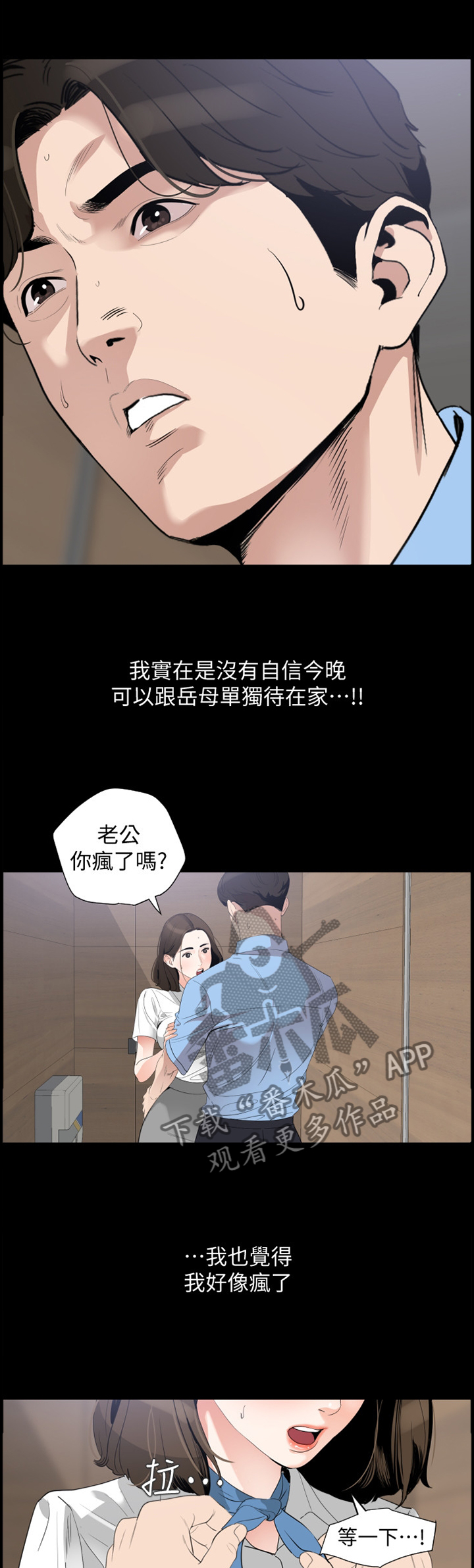第23章：告诫0
