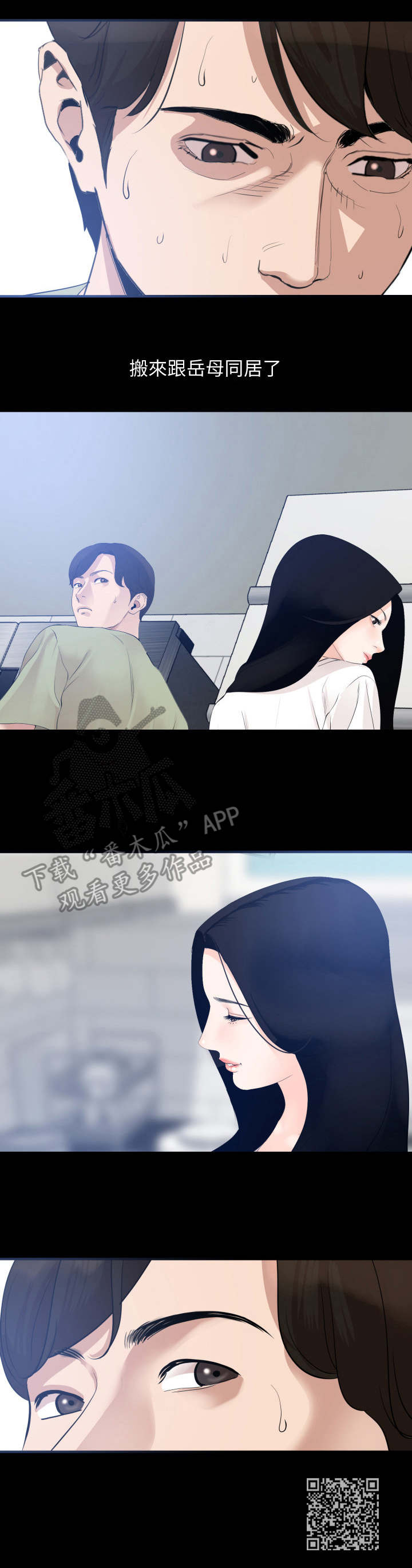 第6章：求助10