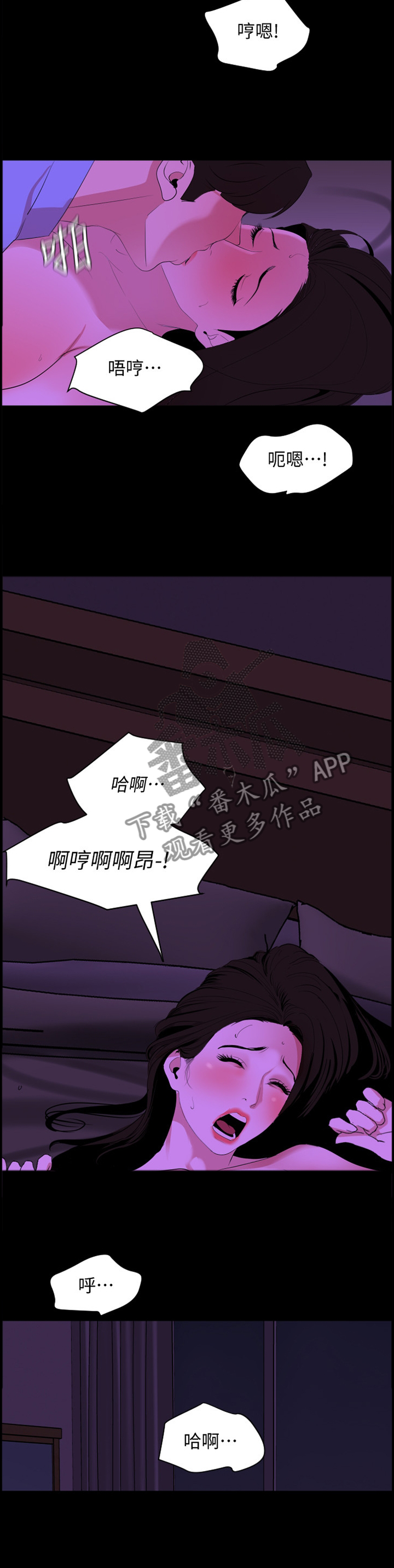第37章：接受8