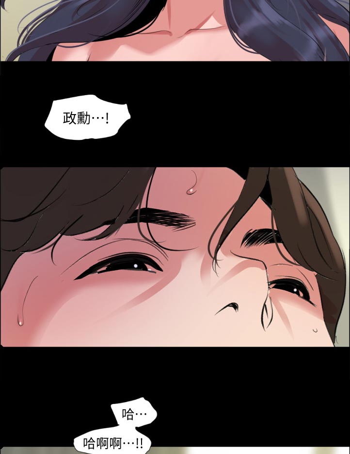 第65章：糟糕8