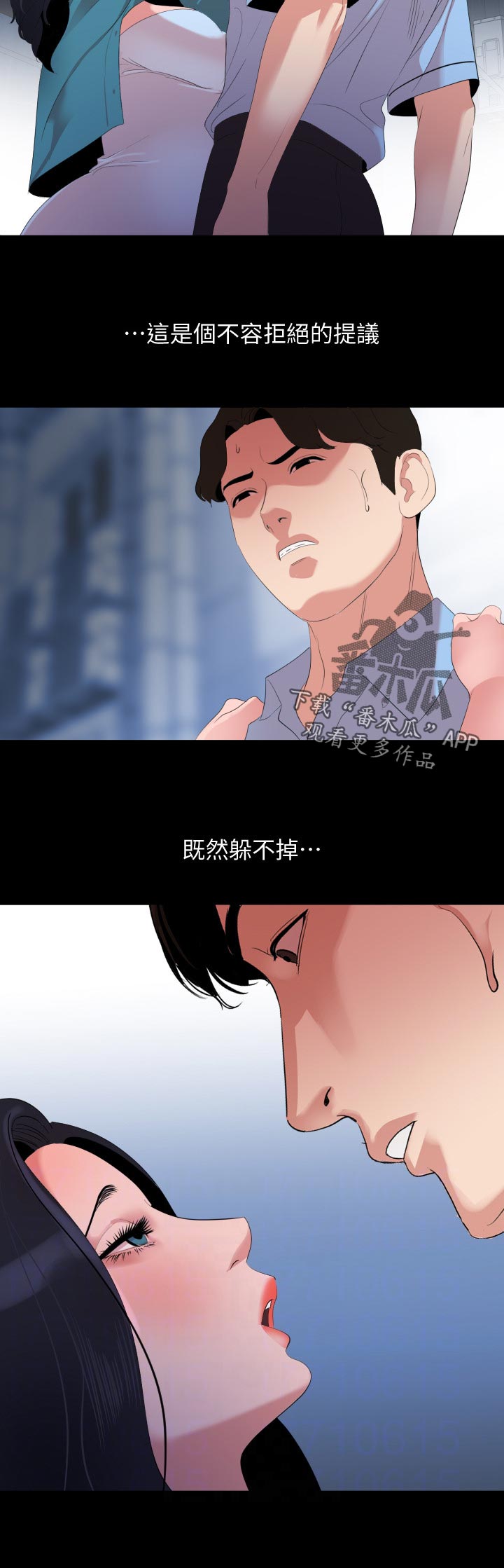 第57章：随心所欲5