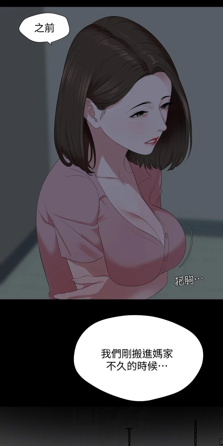 第100章：照片15