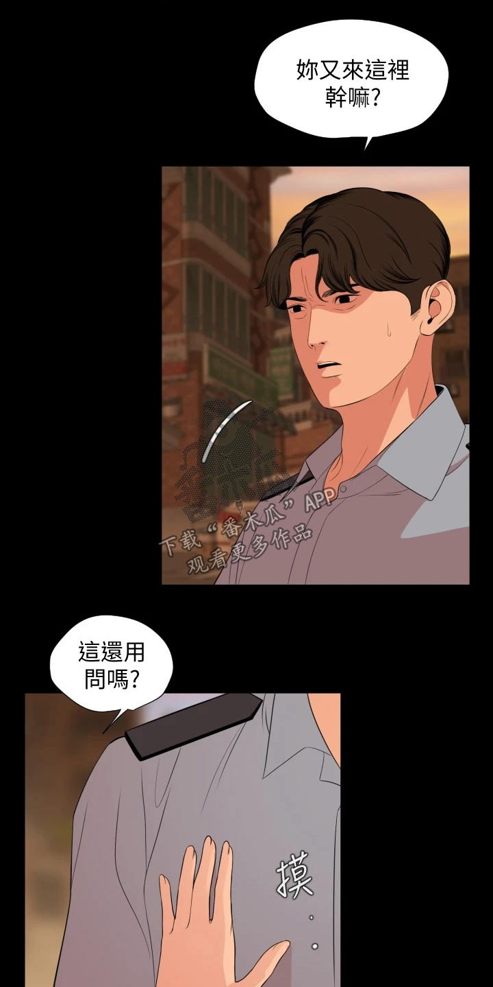第103章：离婚19