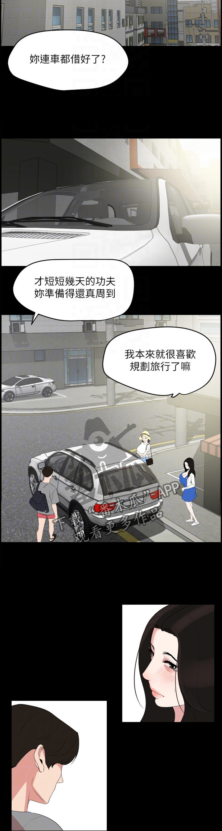 第39章：惊愕9