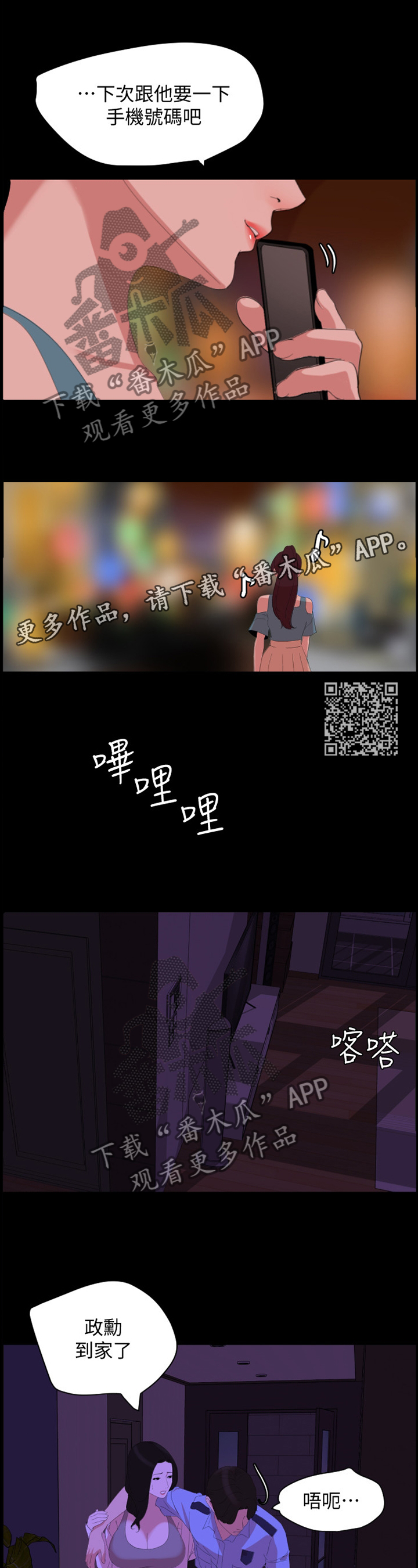 第35章：吸引5