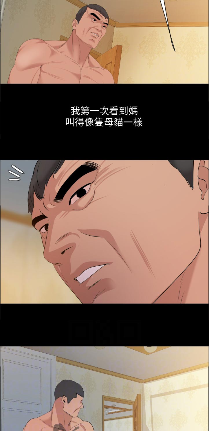 第73章：高中往事2