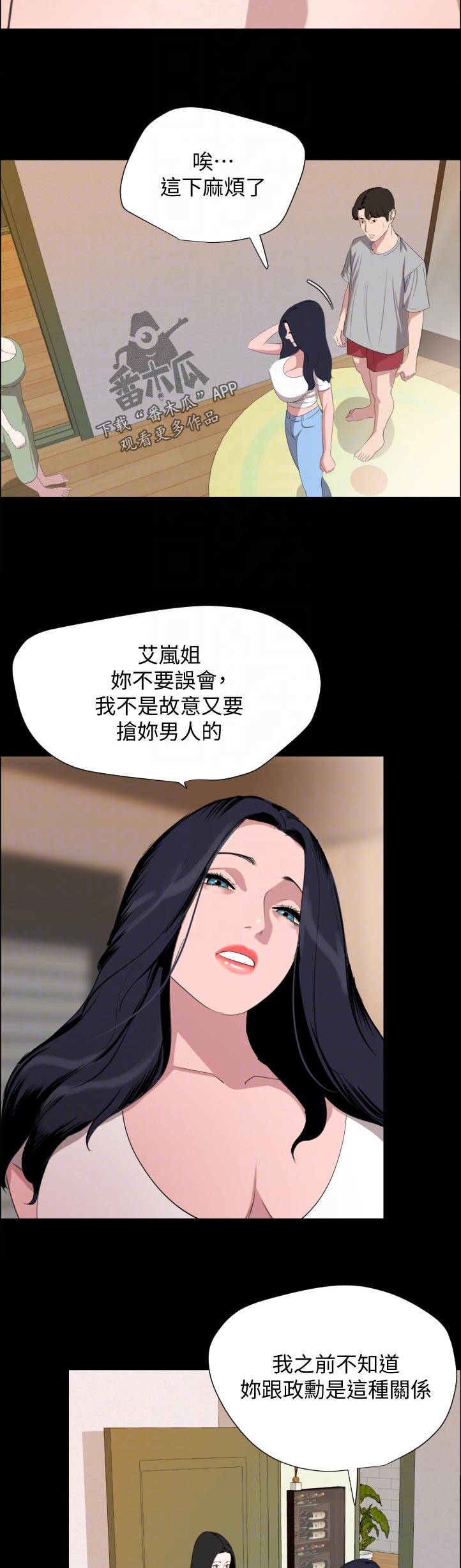 第75章：不可能2