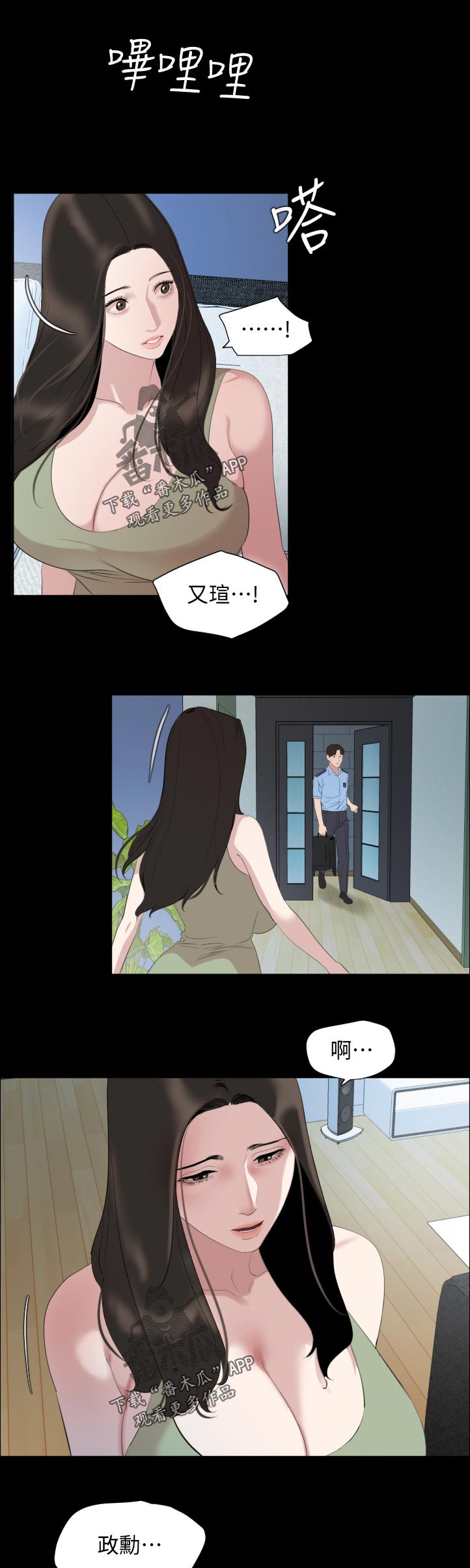 第70章：离家出走0