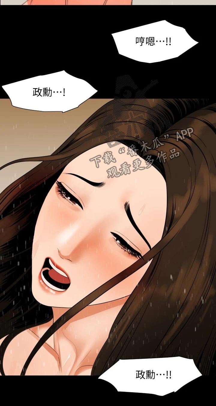 第86章：可爱6