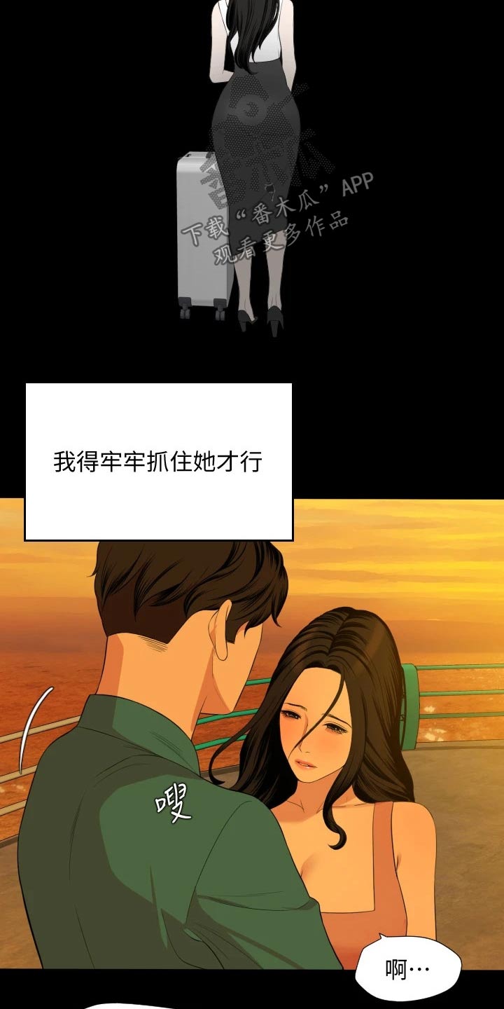 第93章：兜风16