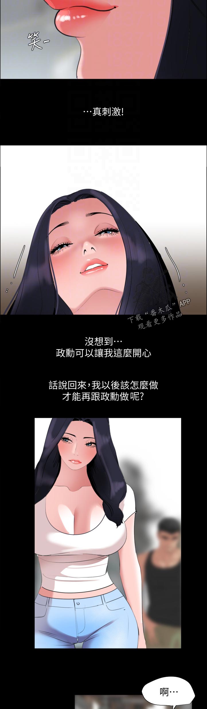 第72章：有点复杂1
