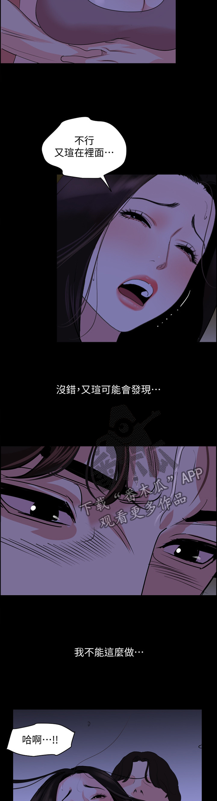 第43章：负责4