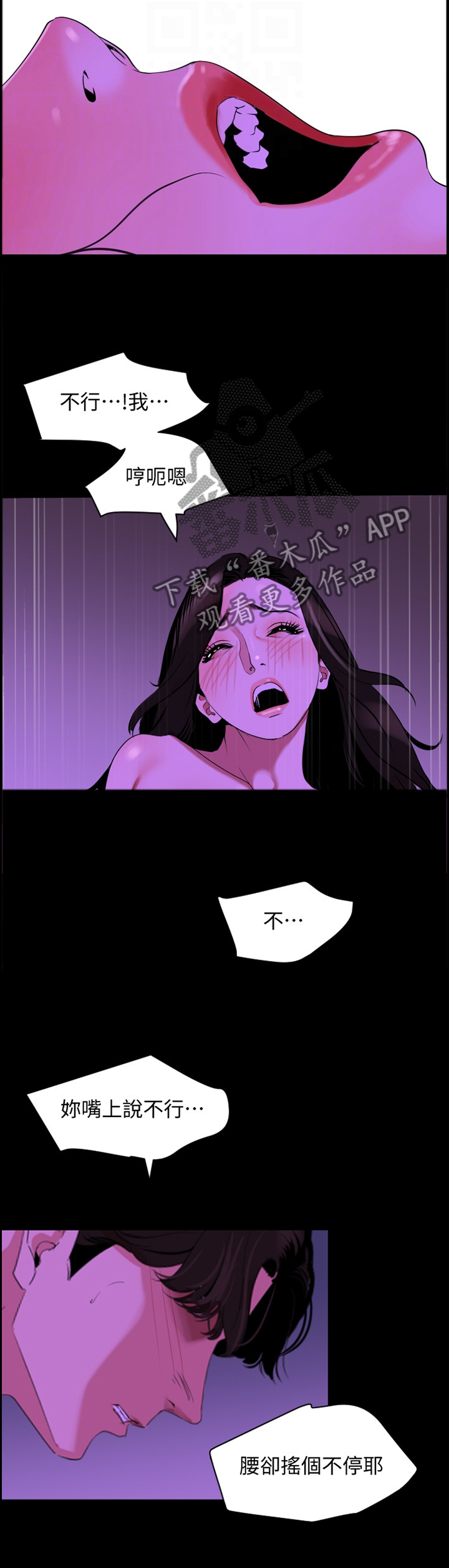 第38章：现实6