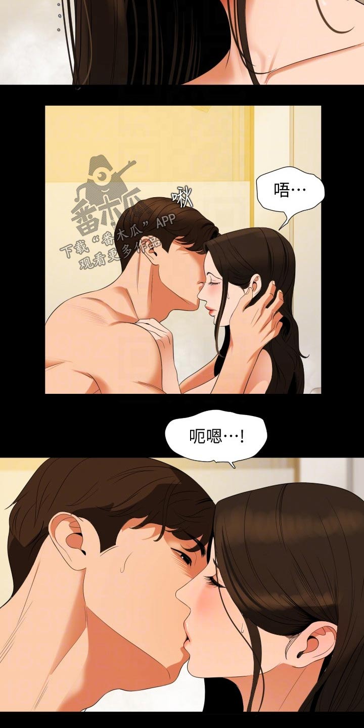 第83章：清洗10