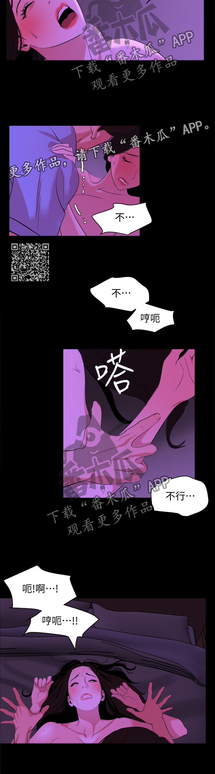 第37章：接受5